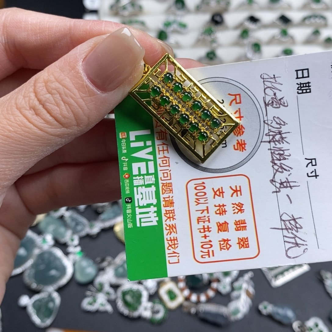 未镶嵌挂件翡翠翡翠