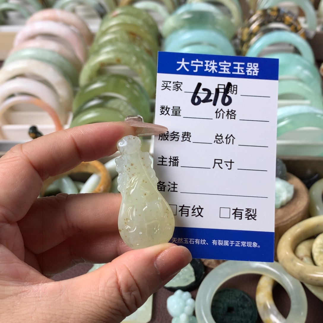 蛇纹石玉颈饰未镶嵌6216