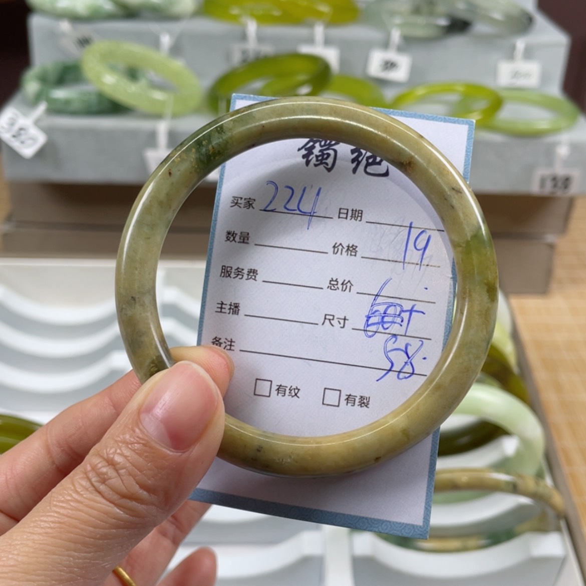 【闪购商品】蛇纹石玉手镯未镶嵌