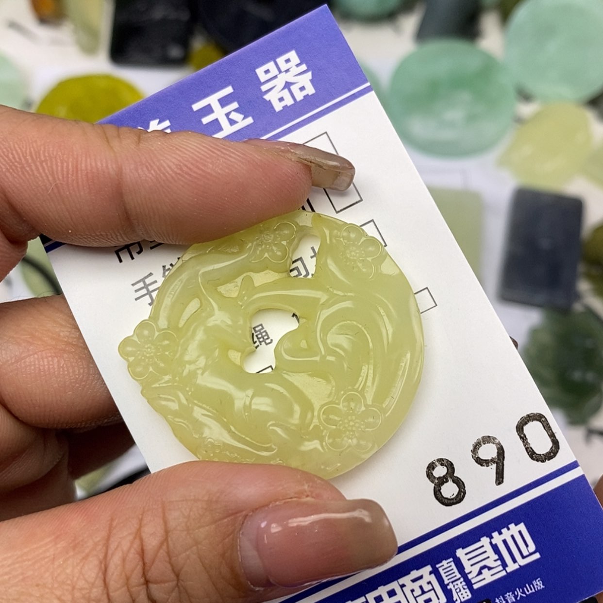 【闪购商品】岫玉颈饰未镶嵌挂件