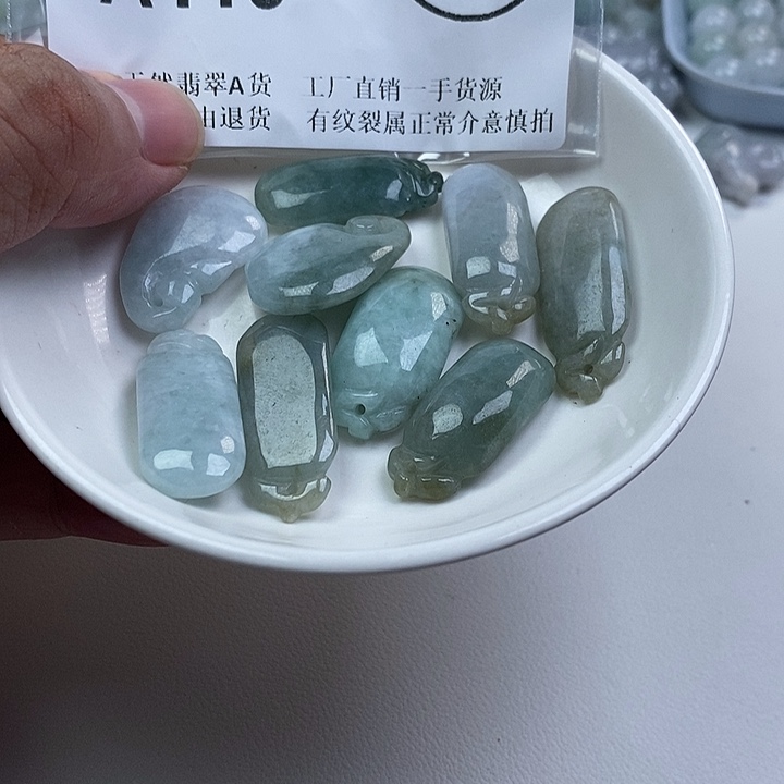 翡翠未镶嵌颈饰zz