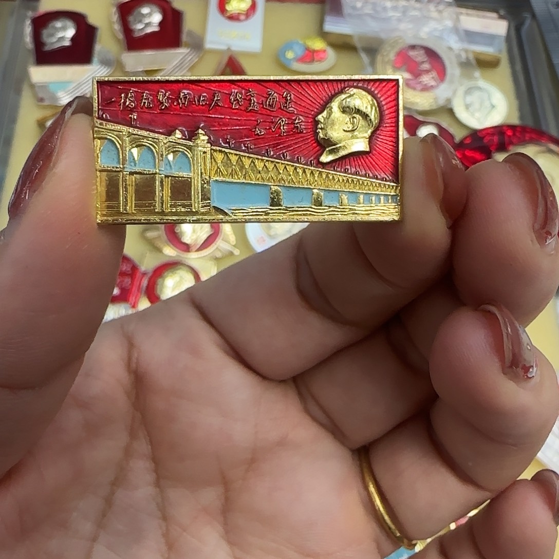 雁***潭其他普通金属纪念像章如图包老888883