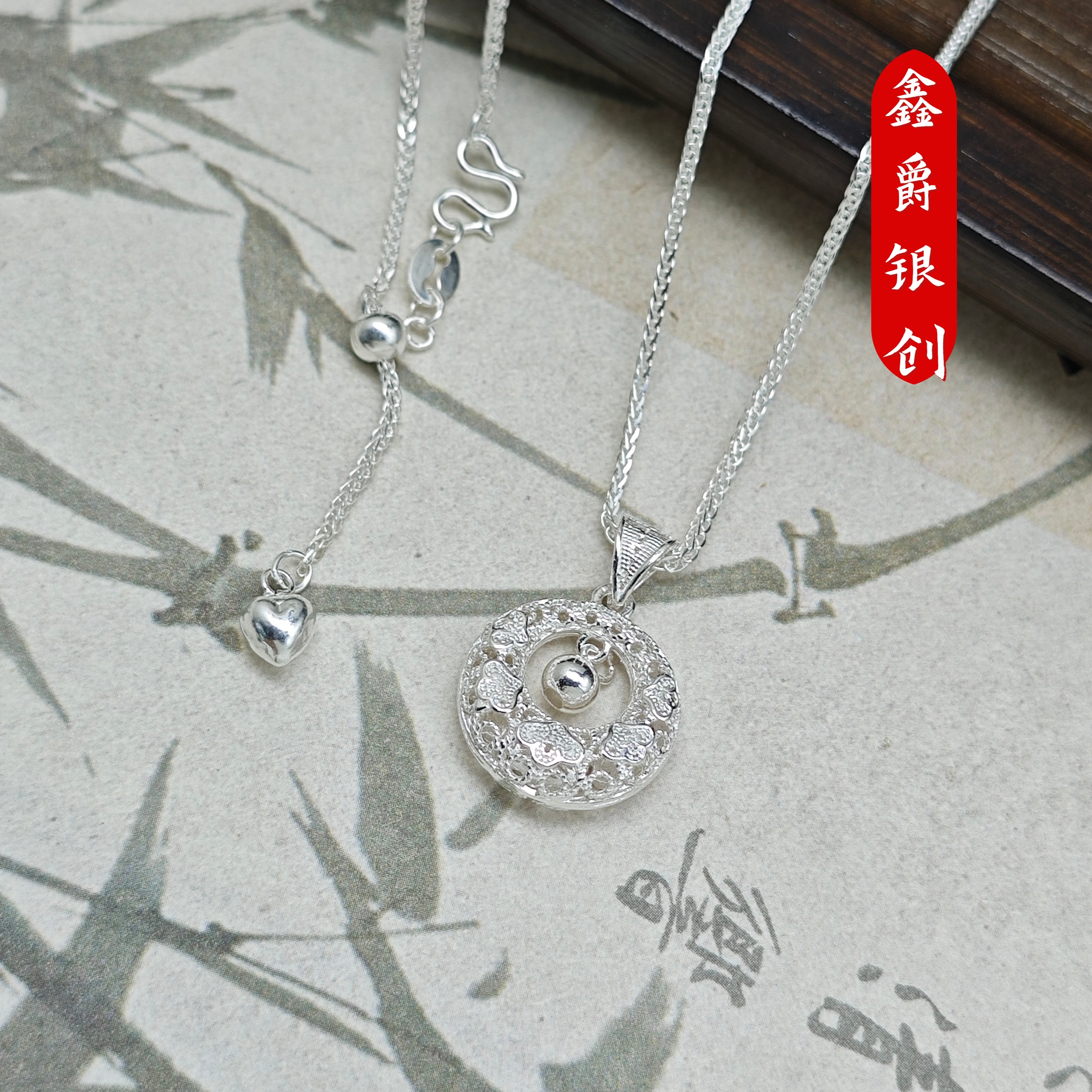 足银银制品 花丝珠珠平安扣【鑫爵银创】足银熟银古法复古百搭小众