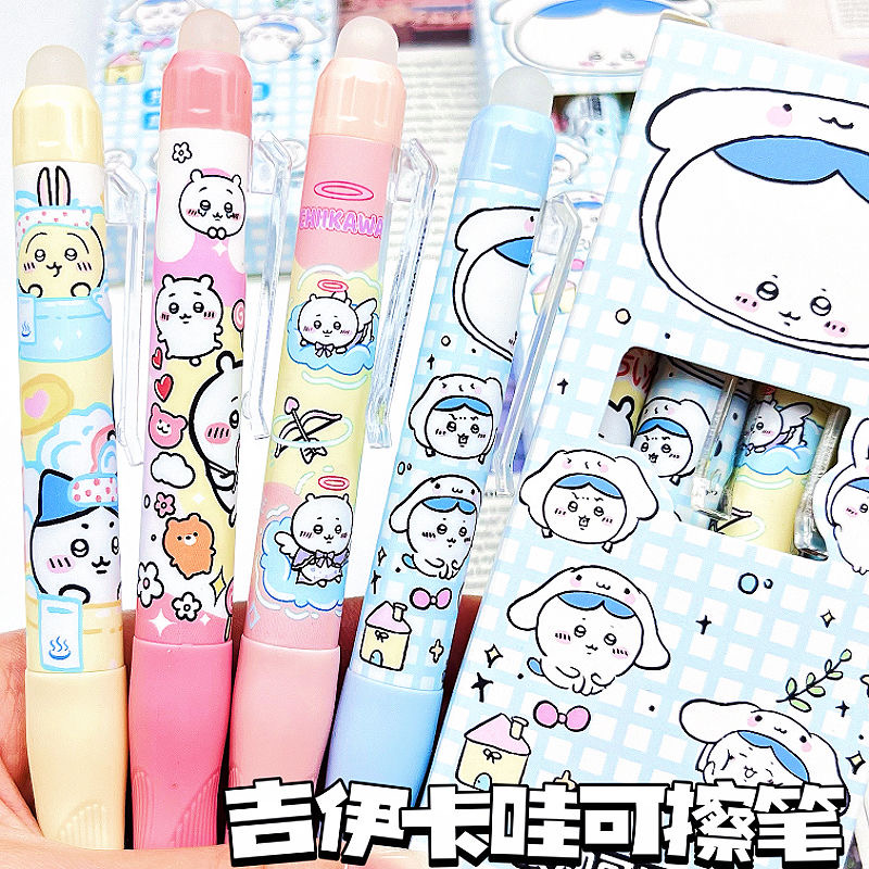 吉伊卡哇正姿按动可擦笔速干顺滑高颜值小学生专用热敏摩易擦水笔