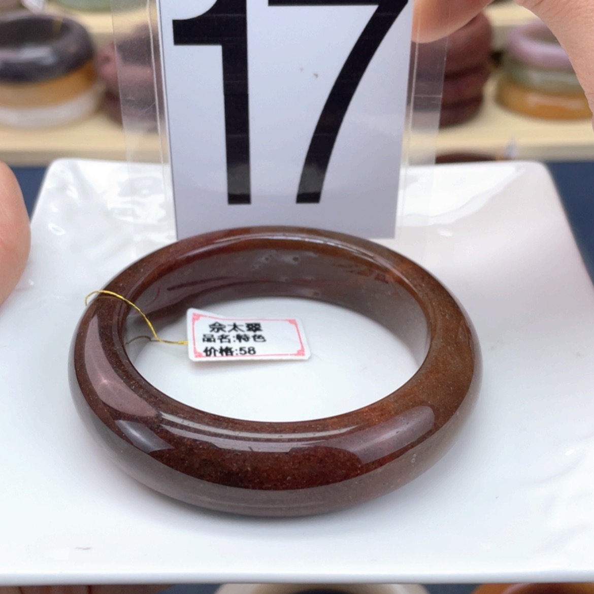 【闪购商品】石英质玉手镯未镶嵌