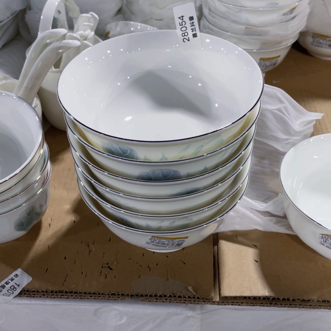 新骨瓷z*y好运连连28054