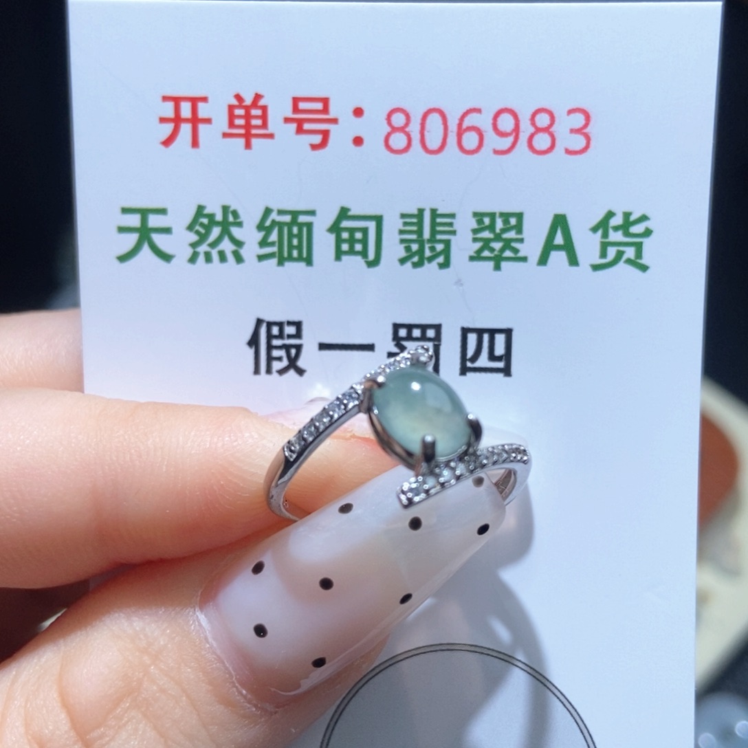 翡翠银S925镶嵌颈饰天然