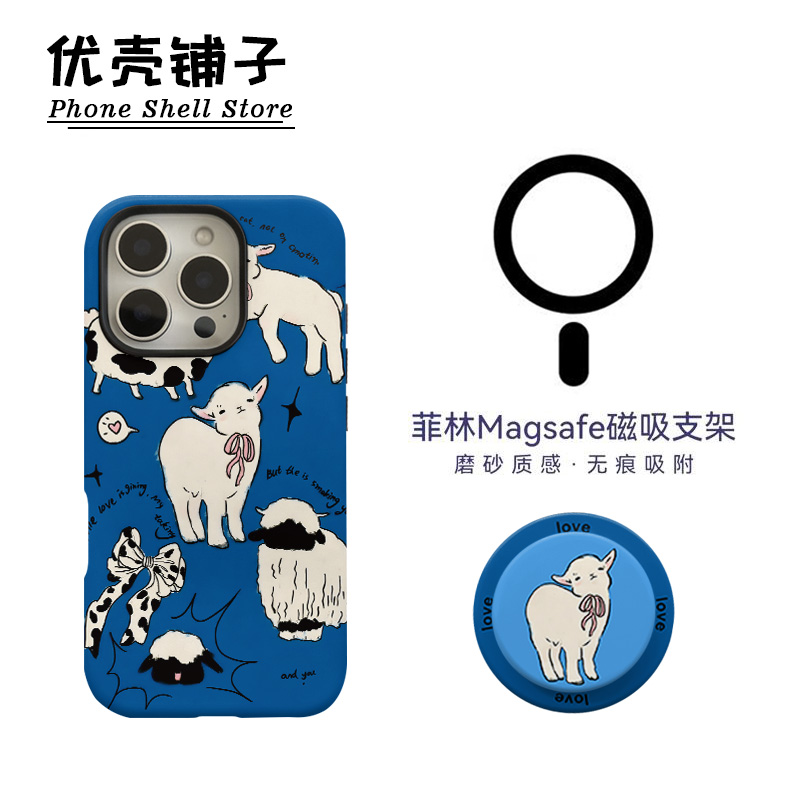 可爱小羊磁吸菲林二合一适用华为小米苹果16/15promax手机壳