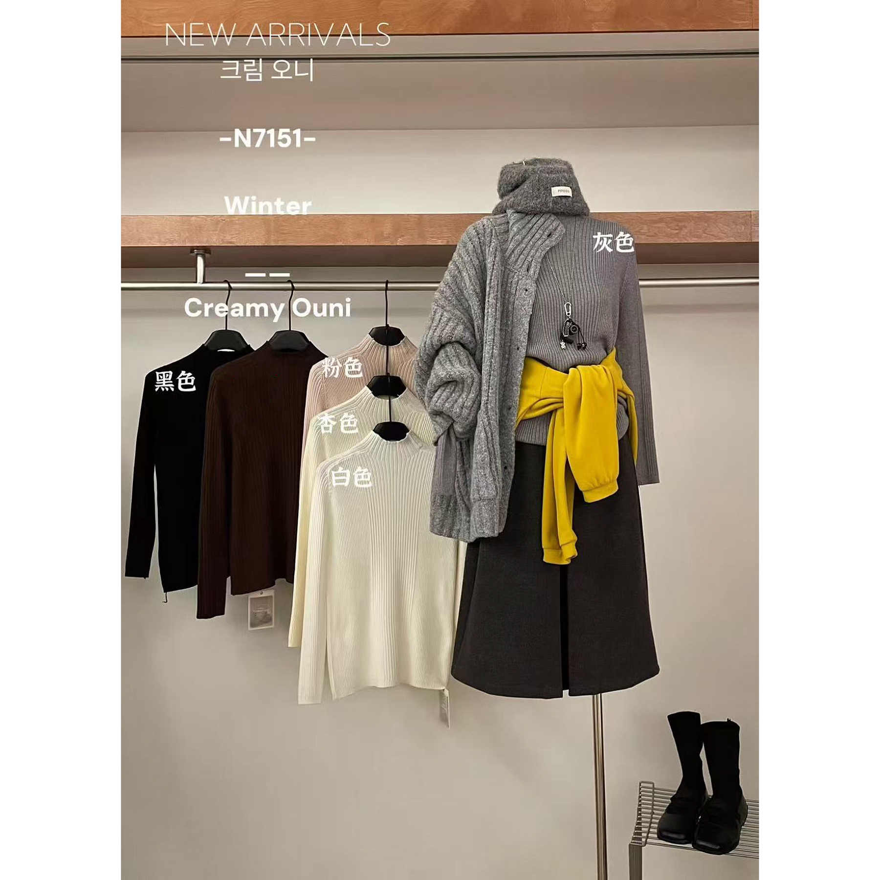 ouni@N7151 韩系时尚百搭半高领打底衫 12-26