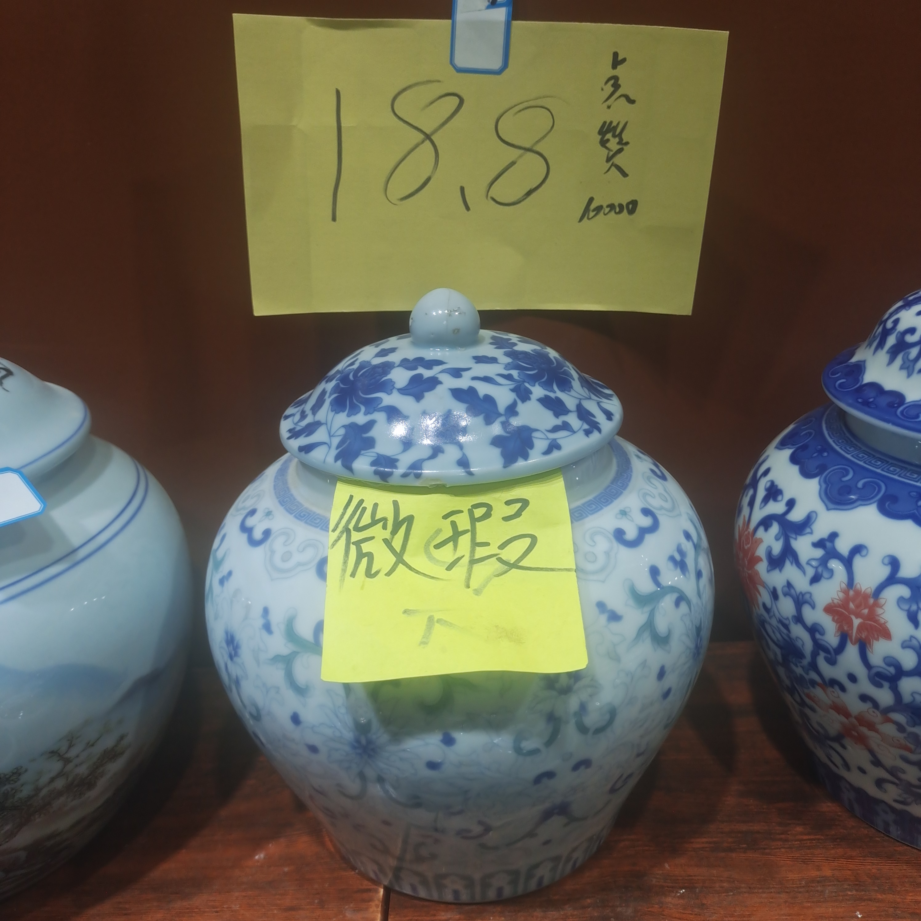 中式青花茶叶罐陶瓷带盖防潮密封罐家用储物罐水容量约