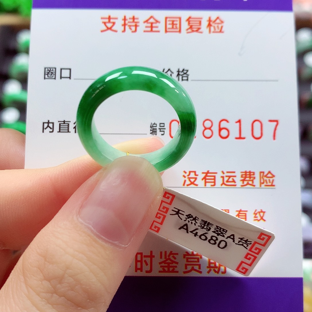翡翠未镶嵌戒指13号