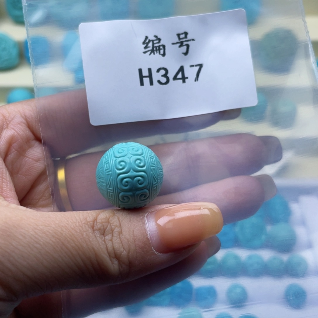 绿松石雕刻未镶嵌老*子