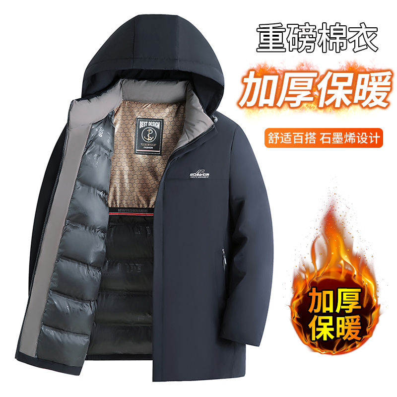 ACTLEEL冬季新款男士加棉加厚中长款保暖棉服中年爸爸装商务休闲