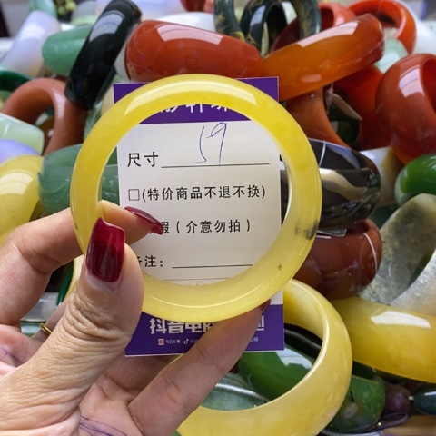 石英质玉手镯未镶嵌