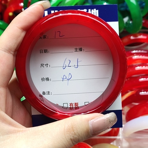 【闪购商品】手镯玛瑙/玉髓未镶嵌12