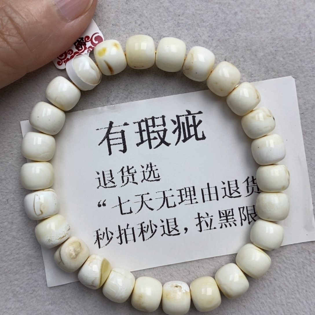 琥珀未镶嵌珠宝奇石40