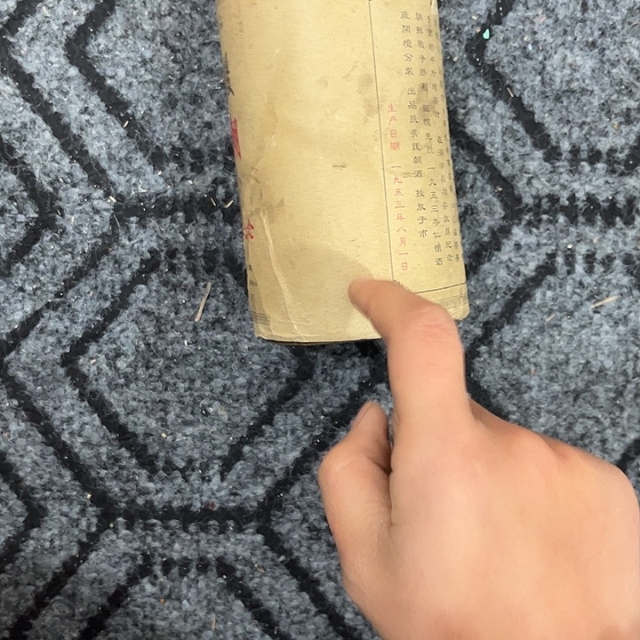 幸***乐瓷片瓷器等各种规格