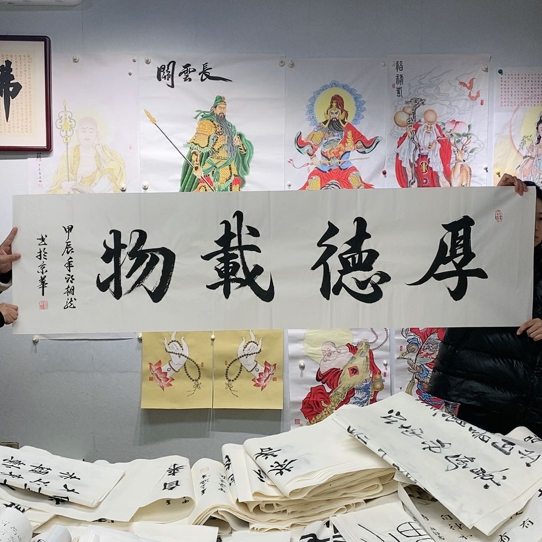 书法邱朝龙   书法作品手写作品