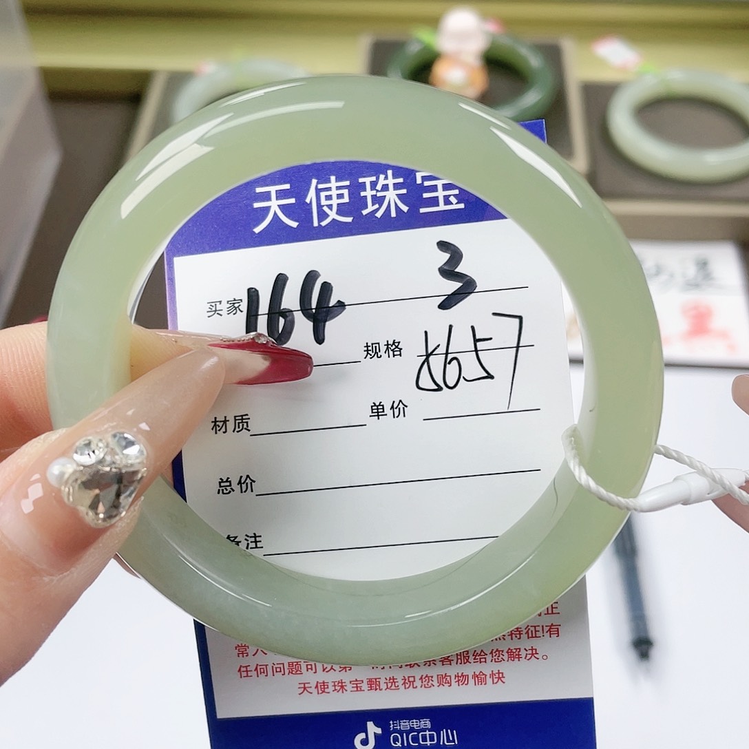 【闪购商品】和田玉手镯未镶嵌