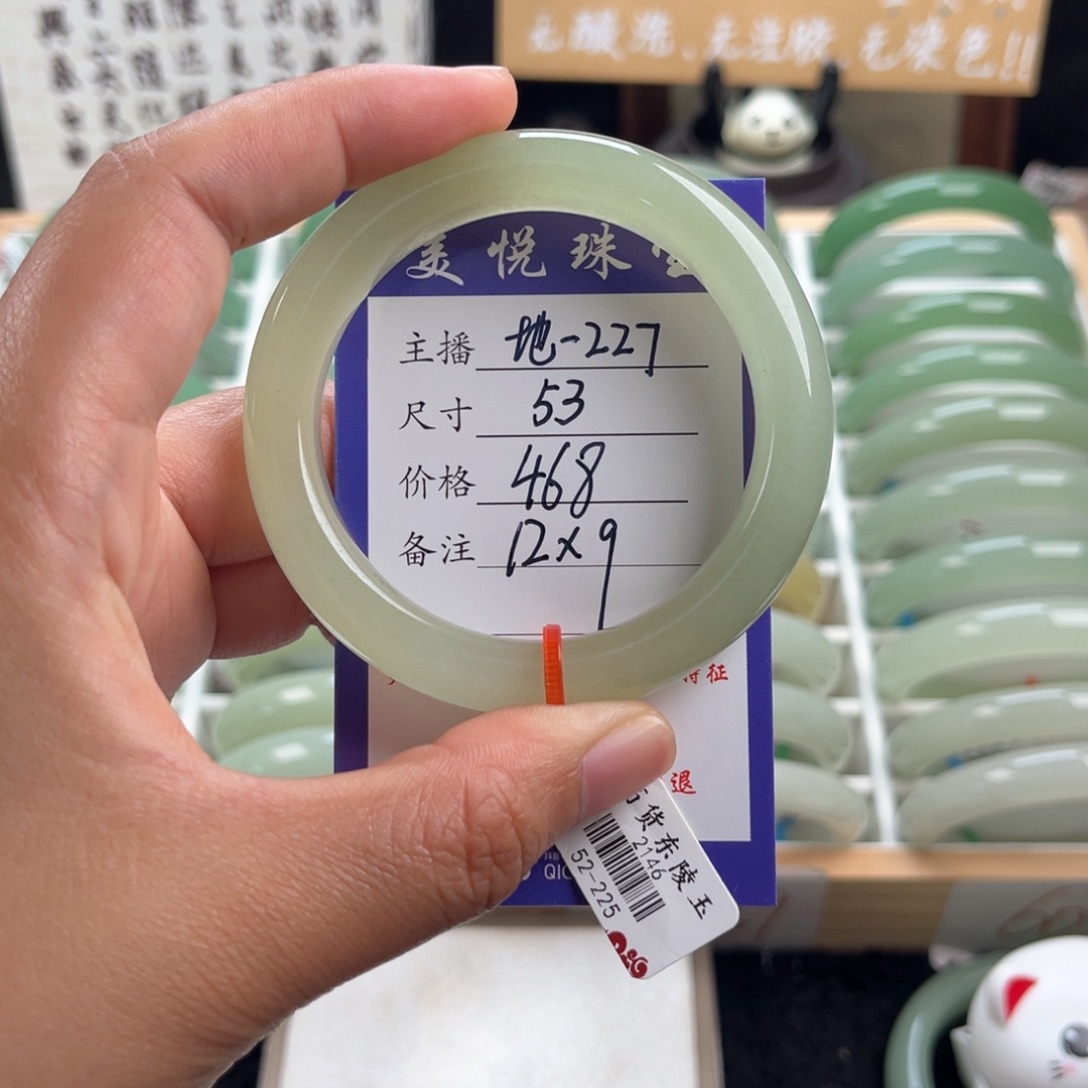 石英质玉手镯未镶嵌