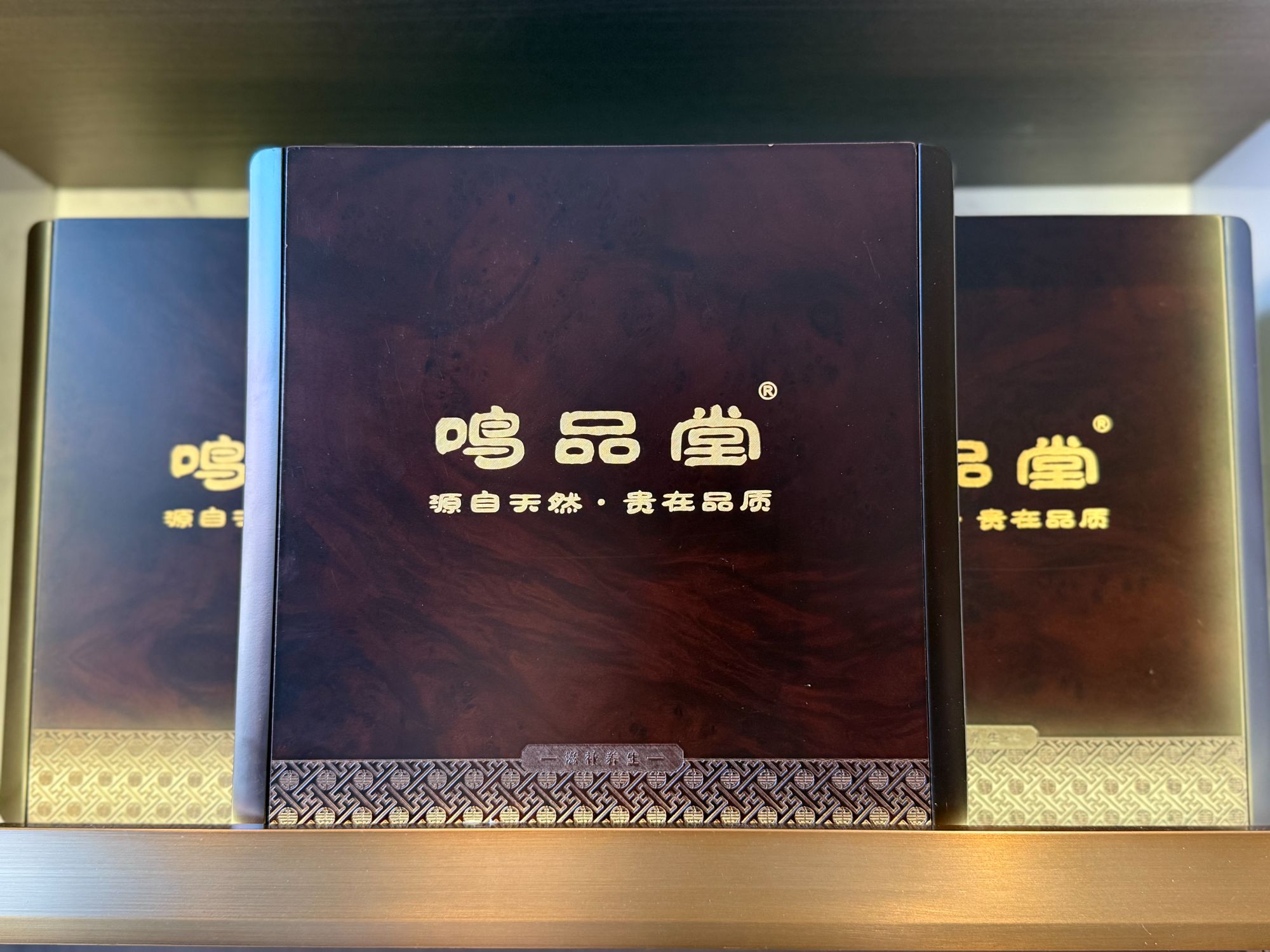 【空礼盒】海参需要单独购买 送人送礼高档礼盒