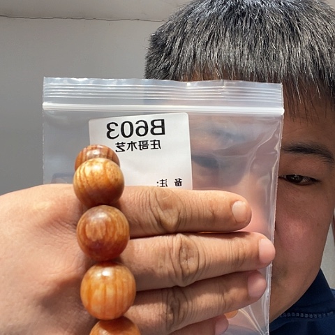 【闪购商品】大果紫檀（缅甸花梨）黑檀木风车木，603