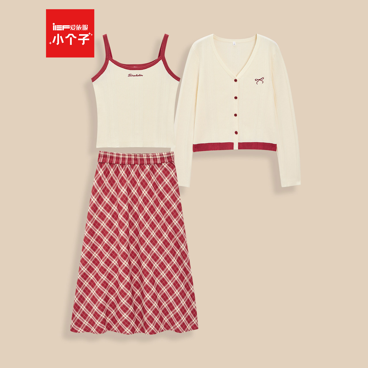 IEF/爱依服套装2025秋季新款甜美温柔小女人气质上下套裙流光风