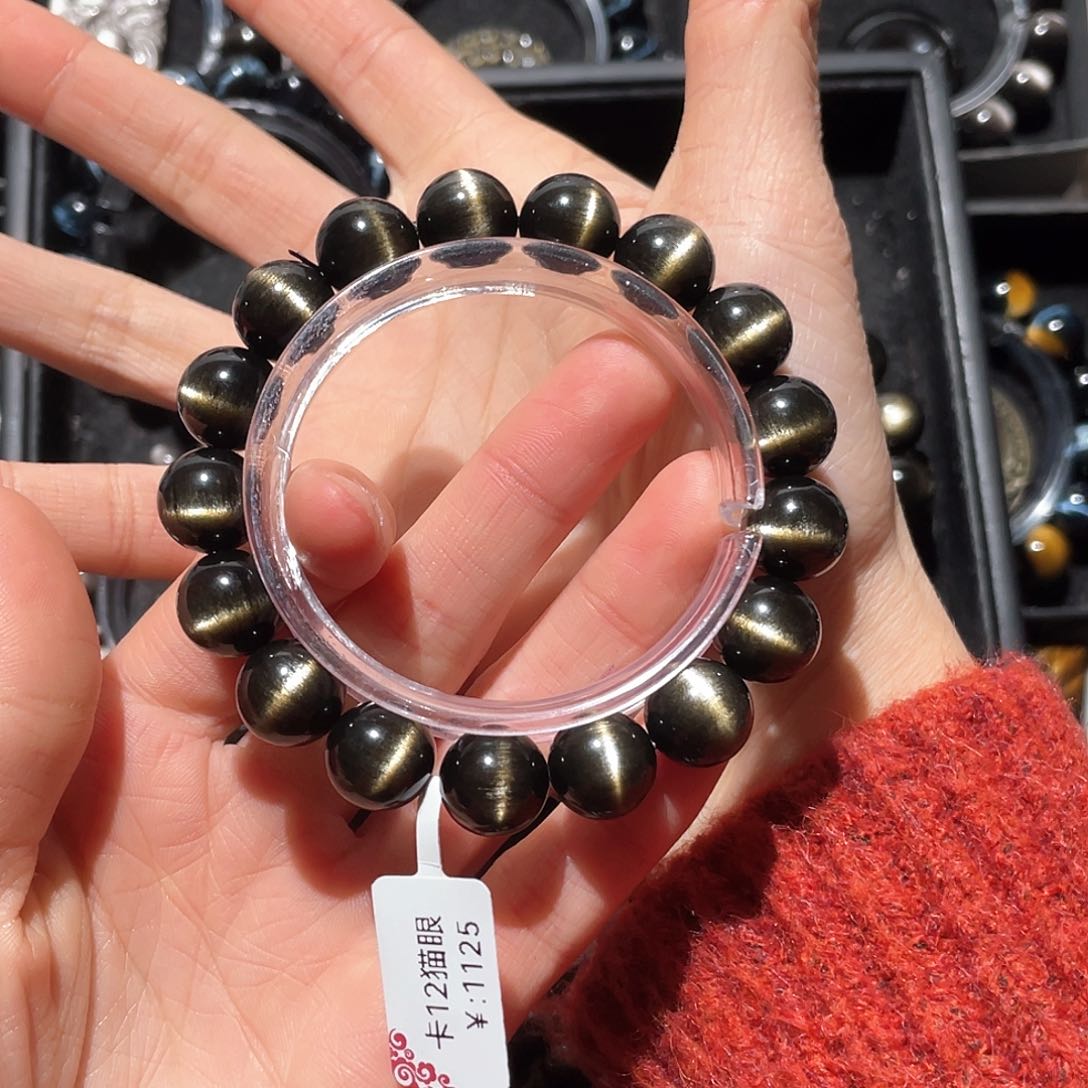 黑曜岩手链未镶嵌用****9