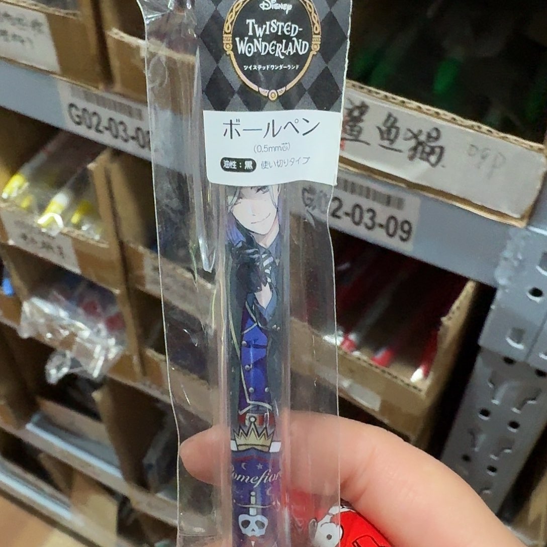 便携式丑圆珠笔一支随机