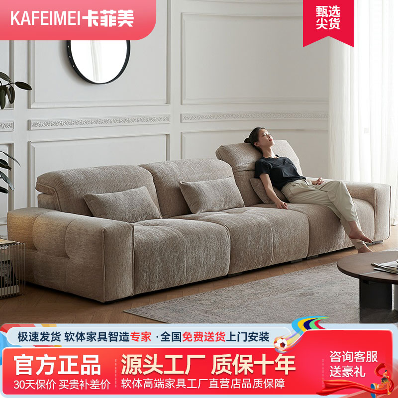 像素沙发可调节高靠头豆腐块直排欧帕尔中古风雪尼尔吐司布艺沙发