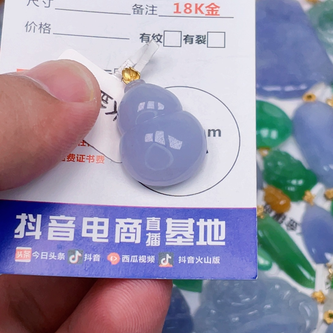 吊坠(不含链)18K金镶嵌翡翠
