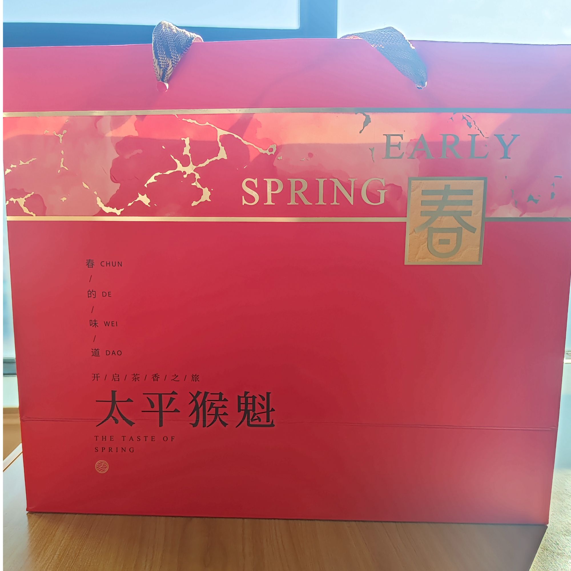 正宗太平猴魁 白茶