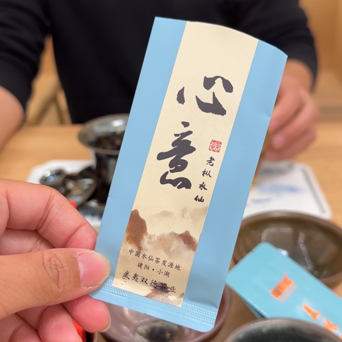 茶盏六泡一两茶茶作