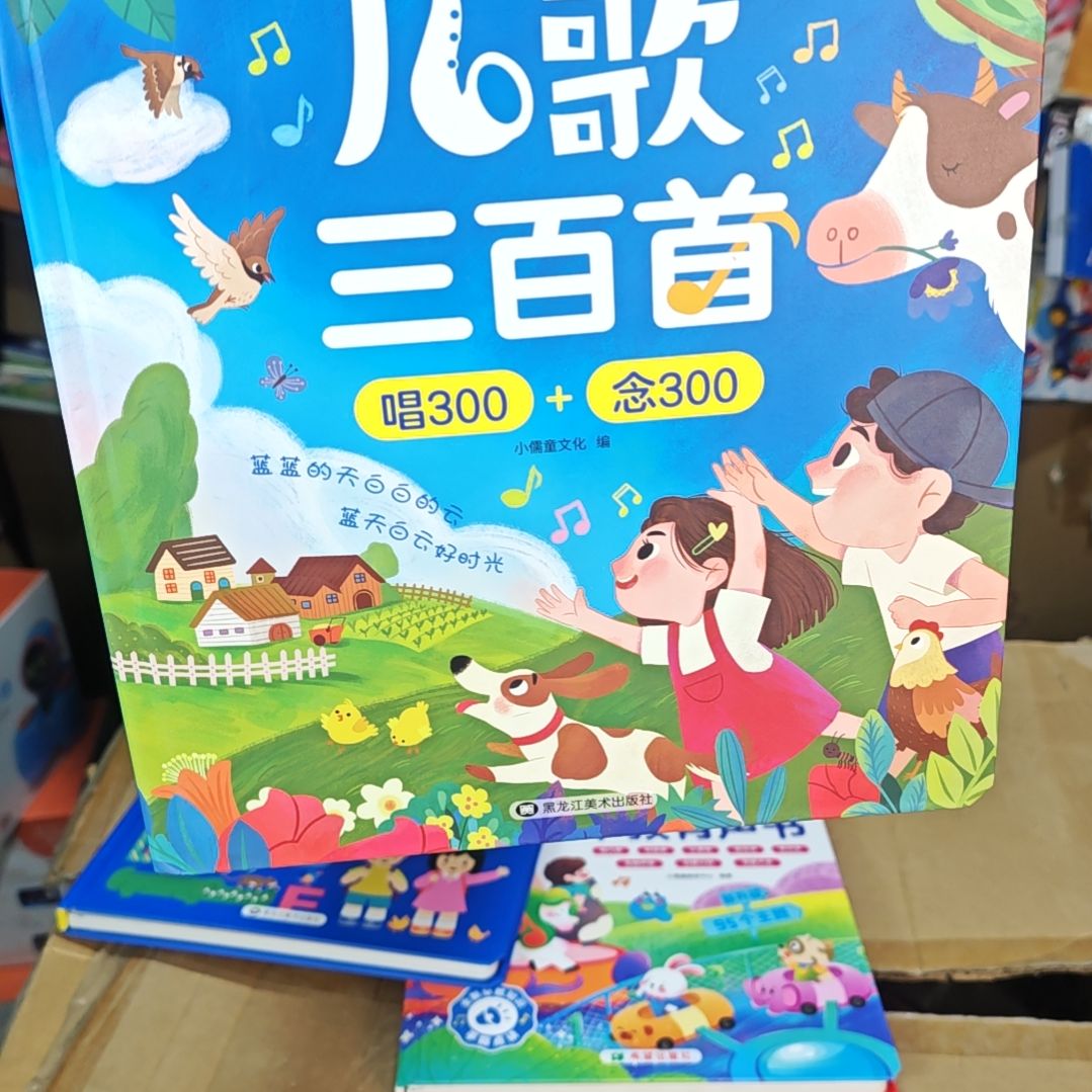 会说话的有声书带盒带盒