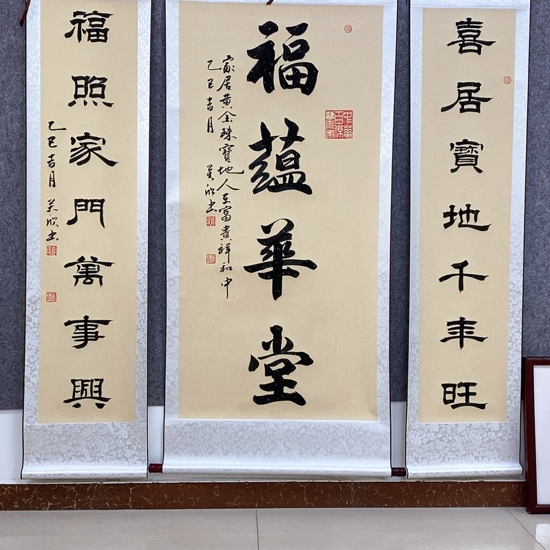 书法书法作品书法作品