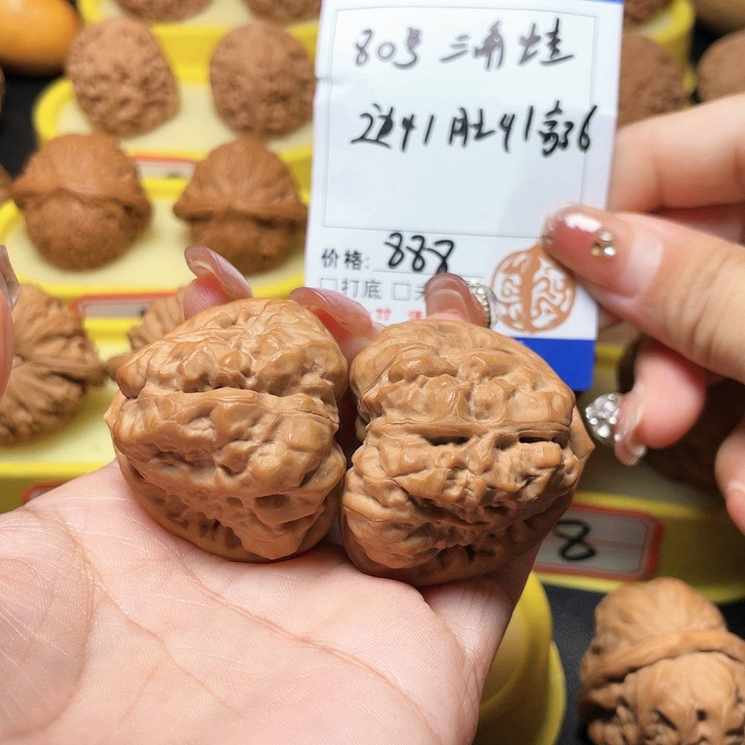 吊坠文玩核桃✎***诗80号蛤蟆