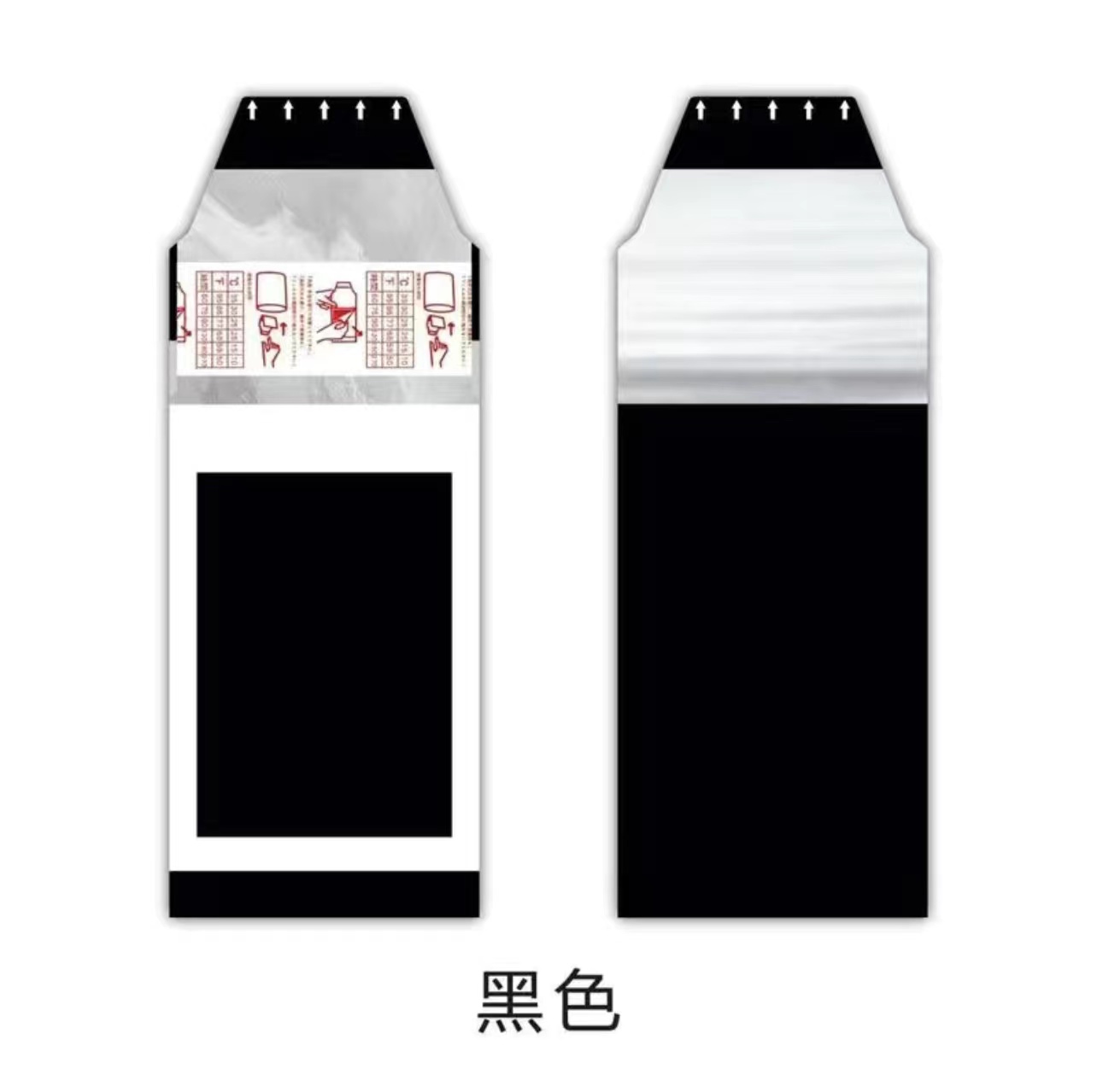 《逆袭》小说-顺恨玩法撕拉胶片（代拆）