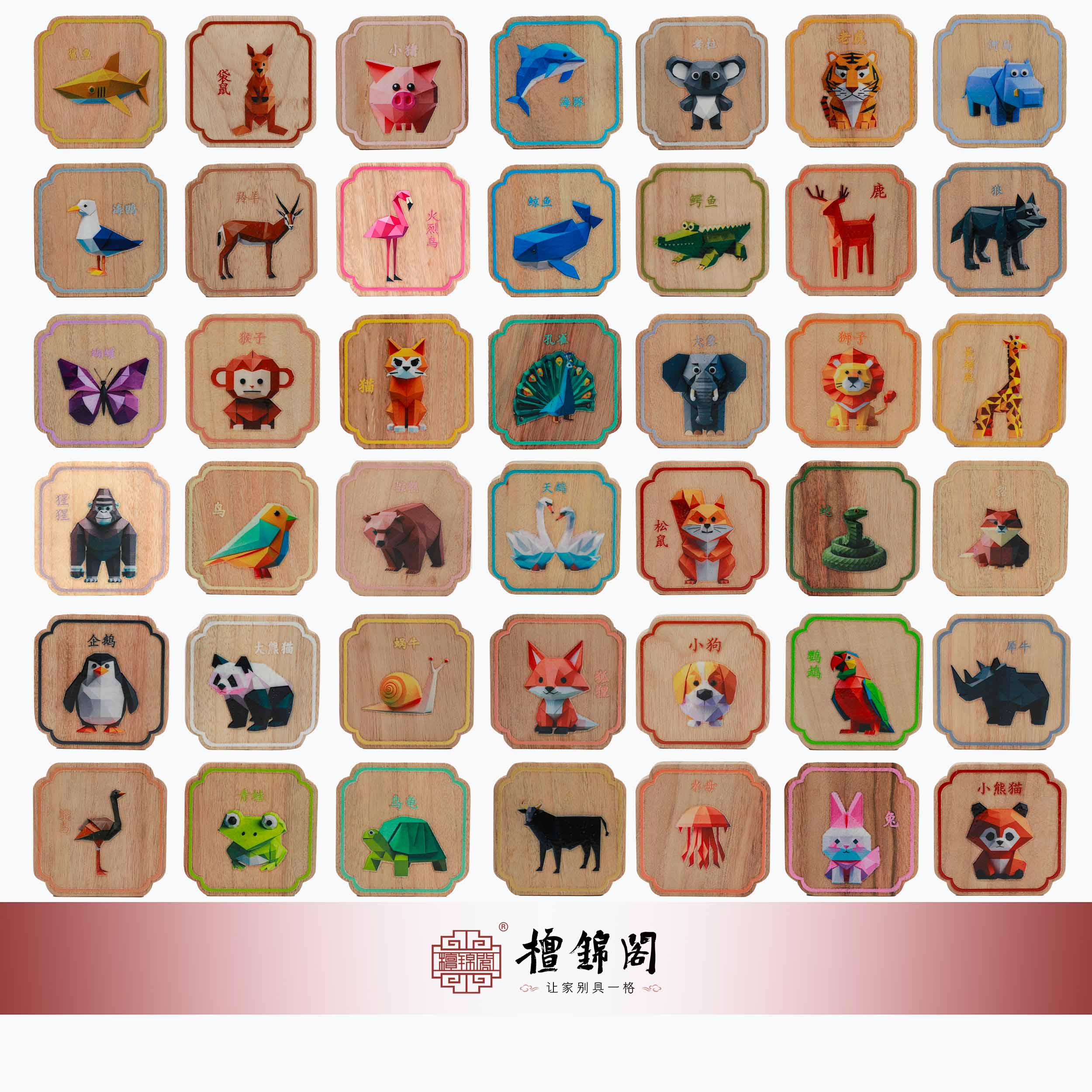 折纸陆地系列｜木制冰箱贴｜樟木｜规格约6.5*1.1*8｜檀牛牛｜A01575