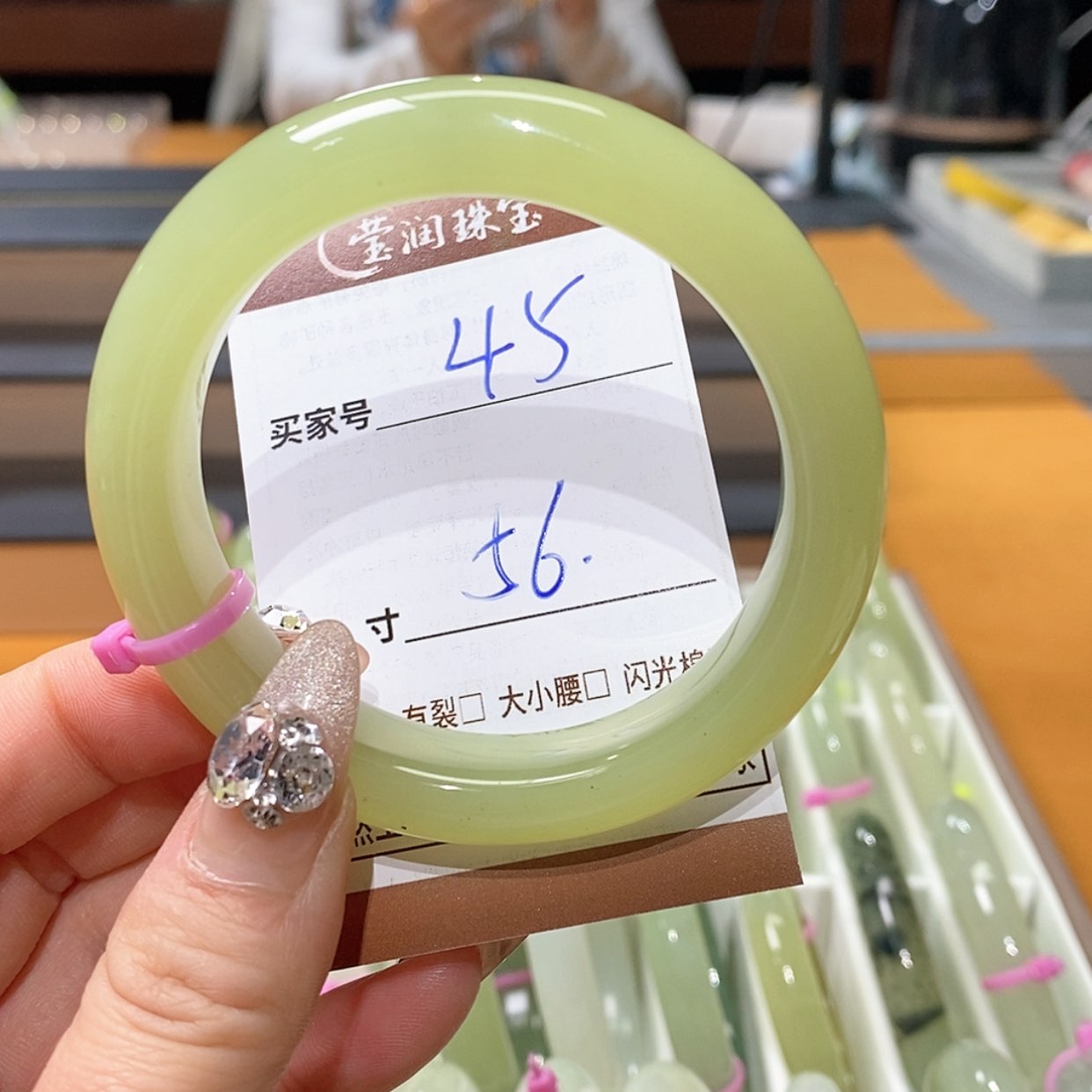 【闪购商品】蛇纹石玉手镯未镶嵌