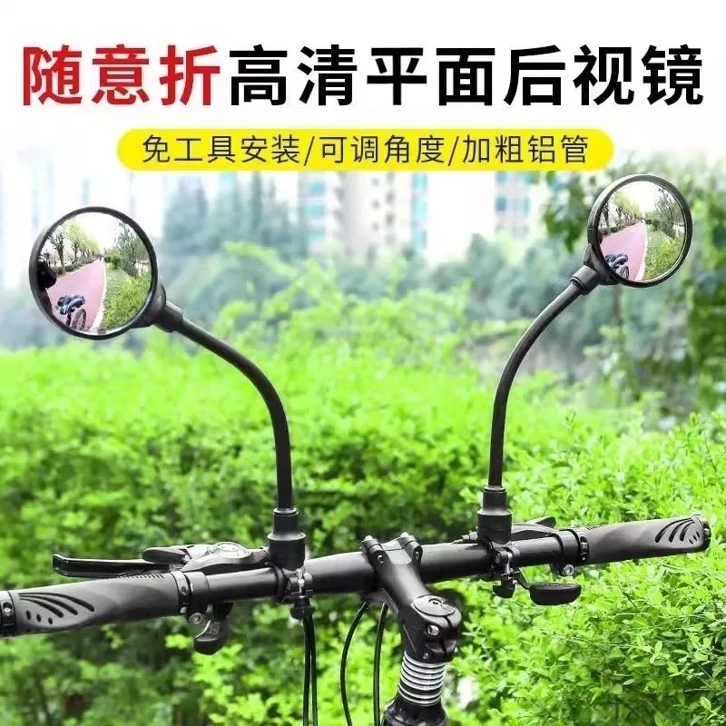 【通用型】电动车后视镜高清大视野防爆镜面反光镜倒车镜改装配件