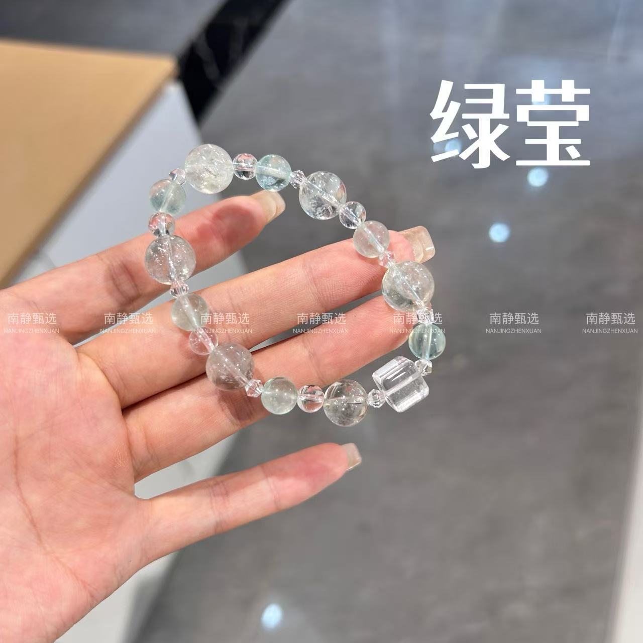 【绿莹】天然白水晶设计款手串 多样性发其一
