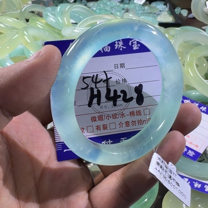 帝***帝蛇纹石玉未镶嵌手镯