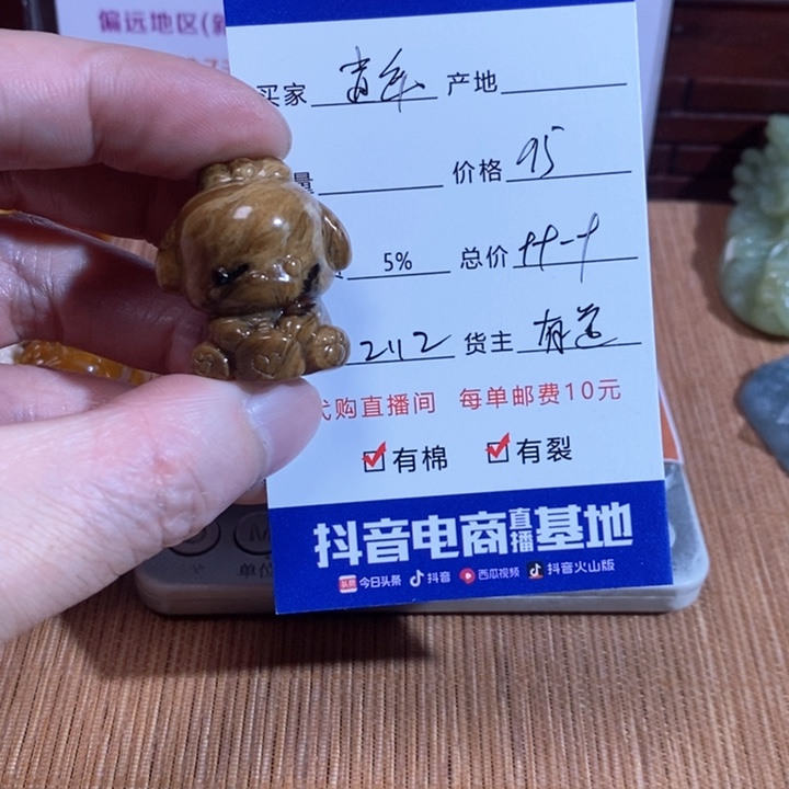 琥珀颈饰未镶嵌逍*医