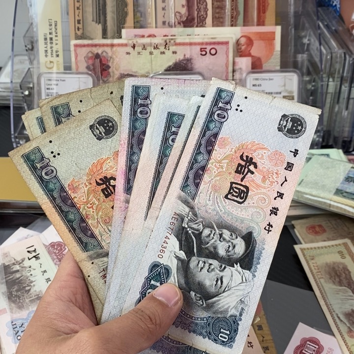 旧票8010一起12张一起360