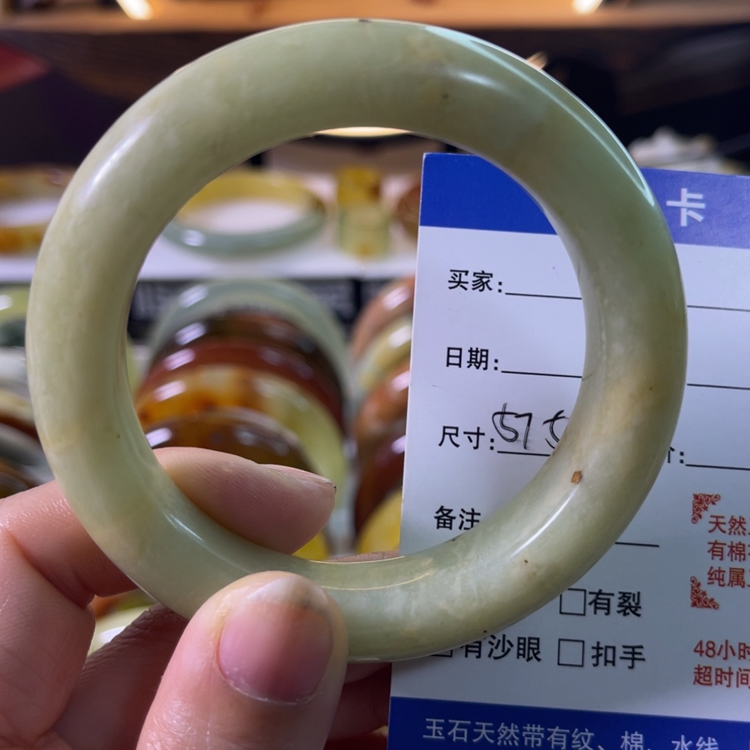 蛇纹石玉未镶嵌手镯