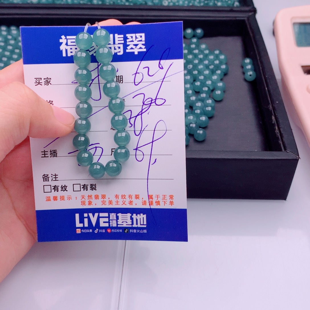 未镶嵌手链翡翠多样性26