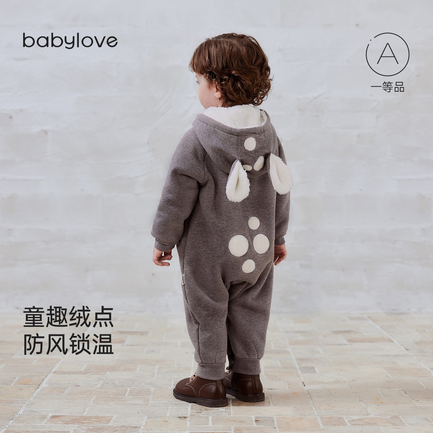 【清仓】babylove婴儿冬季外出连体衣连帽拉链防风御寒保暖加厚爬服