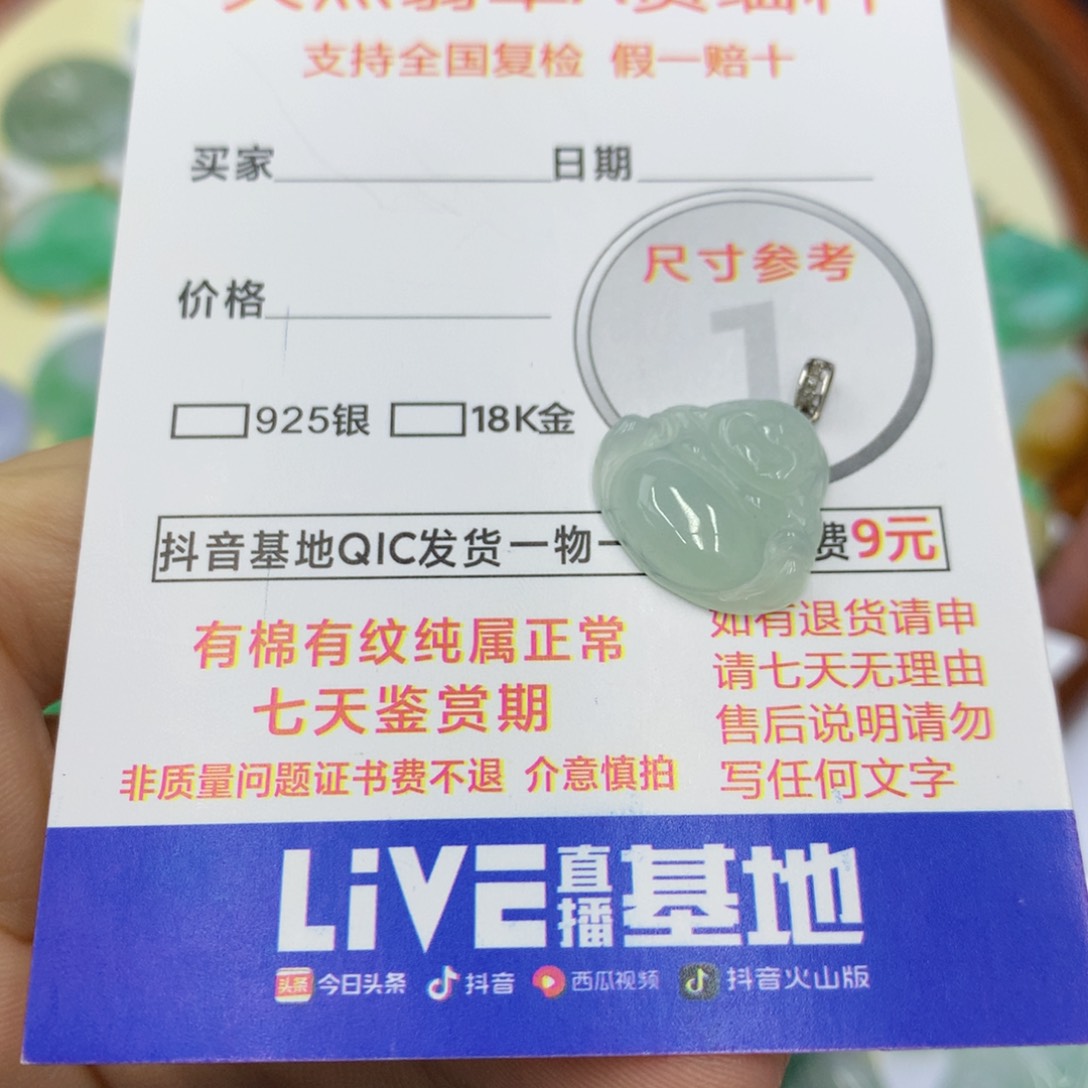 翡翠颈饰18K金镶嵌翡翠