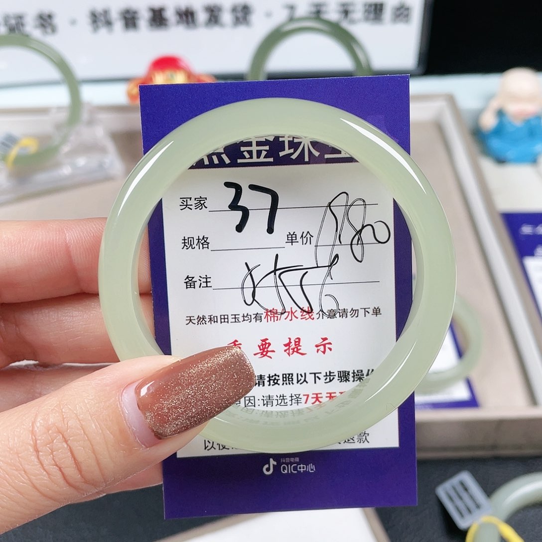 和田玉手镯未镶嵌