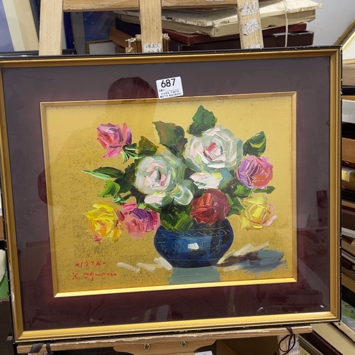 轩***宇版画中古商品687哈哈哈